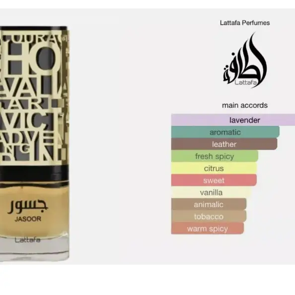 Lattafa Jasoor EDP 100ml (3.4oz) — imagen 3